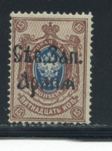 Russia - Army of the Northwest 4  MHR cgs