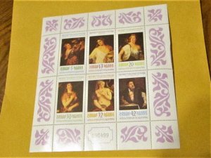 Bulgaria - 3220a, MNH Mini-Sheet of 8, Complete. Portraits. SCV - $3.00