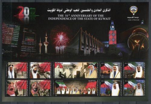 Kuwait 2012 NATIONAL DAY  51th Anniversary Of Independence  MNH Stamp Sheet