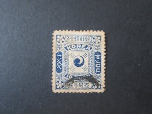 Korea 1895 Sc 7 FU