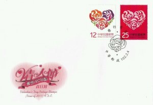 Valentine’s Day Taiwan 2013 Love Heart Shape Rose Flower (FDC *embossed *unusual