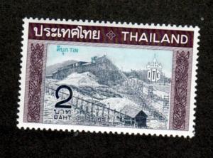 Thailand 537 Mint NH!