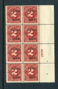 Canal Zone Scott J19 Postage Due Plate Block of 6 Stamps  (Stock CZJ19-46)
