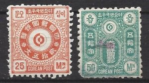 Korea 1884 reprints of #1 and 2