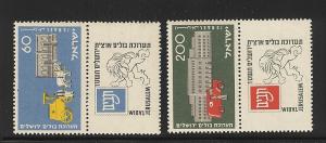 Israel MNH 88 - 89