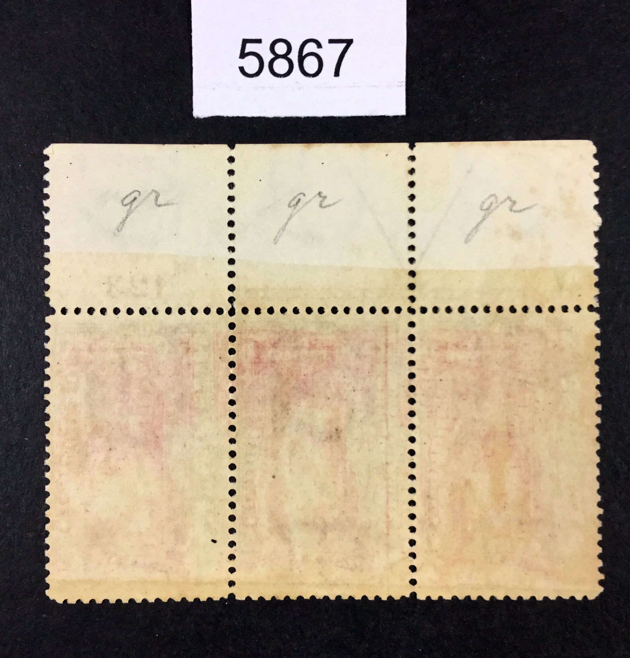 US Stamps Pr118 Disturbed OG Plate Block Mint OG NH 125 LOT 5867