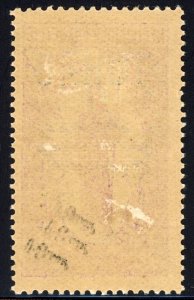 Chad 1924 RARE DOUBLE OVERPRINT Blue & Black Sc# 35a Variety Mint XF OG Hinged ⚡