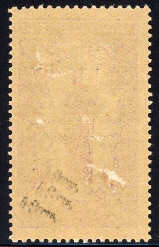 Chad 1924 RARE DOUBLE OVERPRINT Blue & Black Sc# 35a Variety Mint XF OG Hinged ⚡