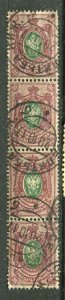 RUSSIA; Early 1900s fine used definitive issue 35k. Strip of 4