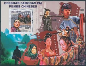 Sao Tome & Principe 2009 MNH Famous People Stamps Chinese Film Actors 1v S/S