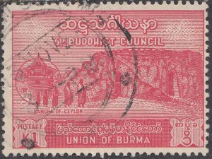 Burma #157    USED