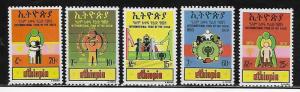 Ethiopia 931-35 Children Mint NH