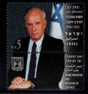 ISRAEL Scott 1249 MNH** stamp with tab