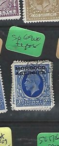 MOROCCO AGENCIES  (P2308B)  KGV   2 1/2D  SG 69  VFU