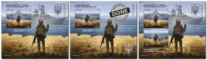 Sierra Leone 2022 Ukrainian War Russian warship DONE Set of 3 blocks MNH