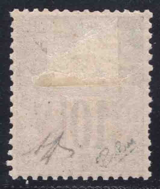 MOMEN: FRENCH COLONIES DIEGO SUAREZ SC #11 1892 MINT OG H LOT #66055