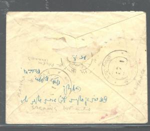 BURMA JAPANESE OCCUPATION (PP1904B) PSE  COVER #6