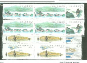 China (PRC) #2249-2252  Plate Block