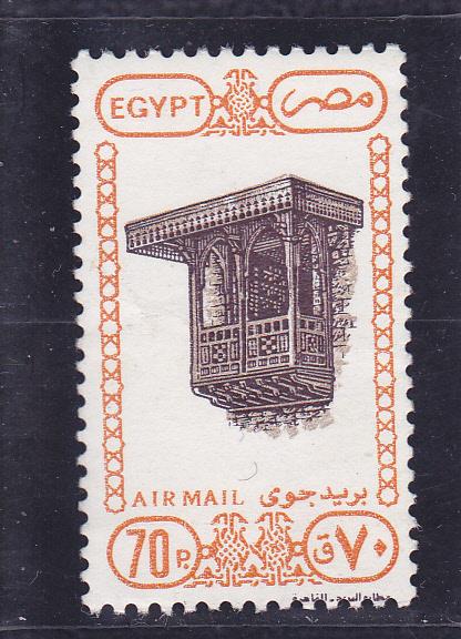 Egypt  Scott#  C202  MNH