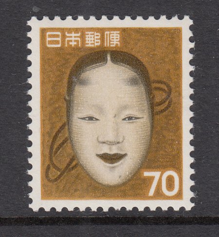 Japan 750 MNH VF