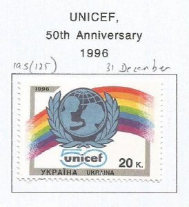 UKRAINE - 1996 - UNICEF, 50th Anniv -  Perf Single Stamp - M L H