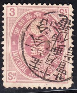 Japan 76 VF