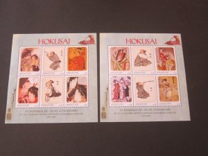 Guinea 1999 Sc 1604-05 set MNH