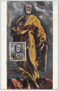 59075 - SPAIN - POSTAL HISTORY: MAXIMUM CARD 1961 - ART RELIGION-