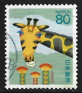 Japan #2245   used