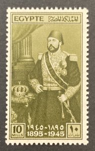 Egypt 1945 #253, Khedive Ismail Pasha, MNH.