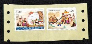 China Mythology 2008 Fairy Tales Cao Chong Weighs Elephant (stamp) MNH *adhesive