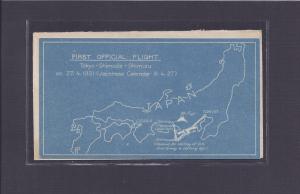 JAPAN APR 27 1931TOKYO-SHIMIZU VIA SHIMODA W/ FLT MAP CARD MULLER #38 FIELD #40