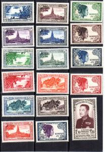 Laos 1-17 MNH