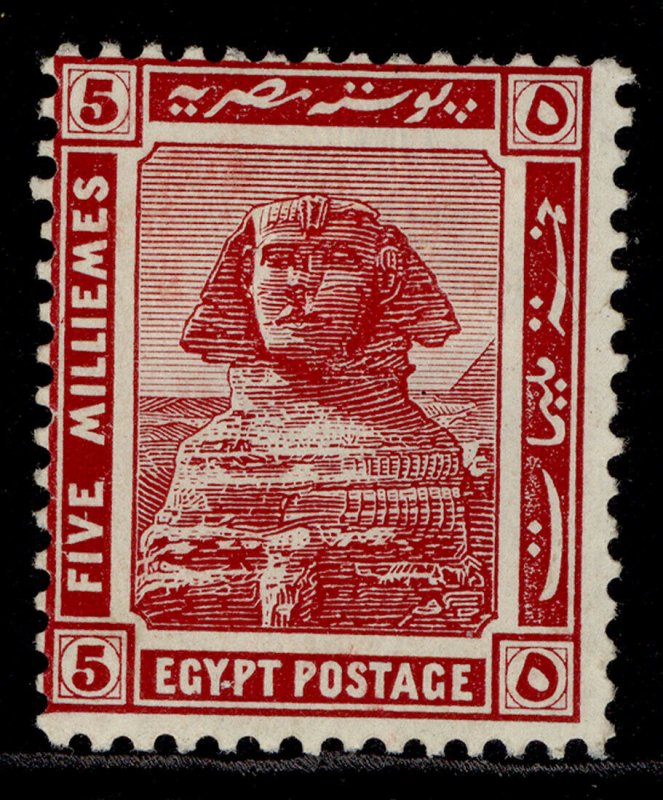 EGYPT GV SG77, 5m lake, M MINT.