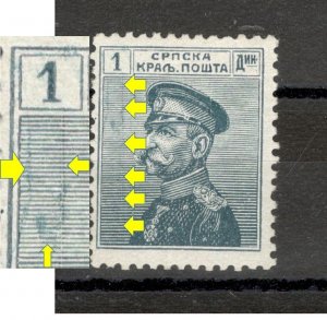 SERBIA  - MH STAMP, 1 din - PLATE ERROR - KING PETAR I - 1914.