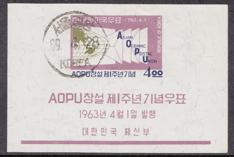 South Korea Scott #382a Used