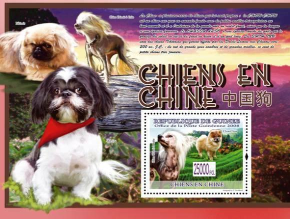 Guinea - Dogs of China -  Stamp S/S  - 7B-792