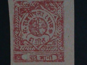 ​INDIA-RAJPEEPLA STATES-1880  POSTAGE STAMP- IMPERF MNH -VF-OVER 144 YEARS OLD