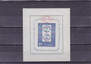 Romania STAMPS 1958 Stamp Day mini-sheet MS normal paper Bull head MNH POST