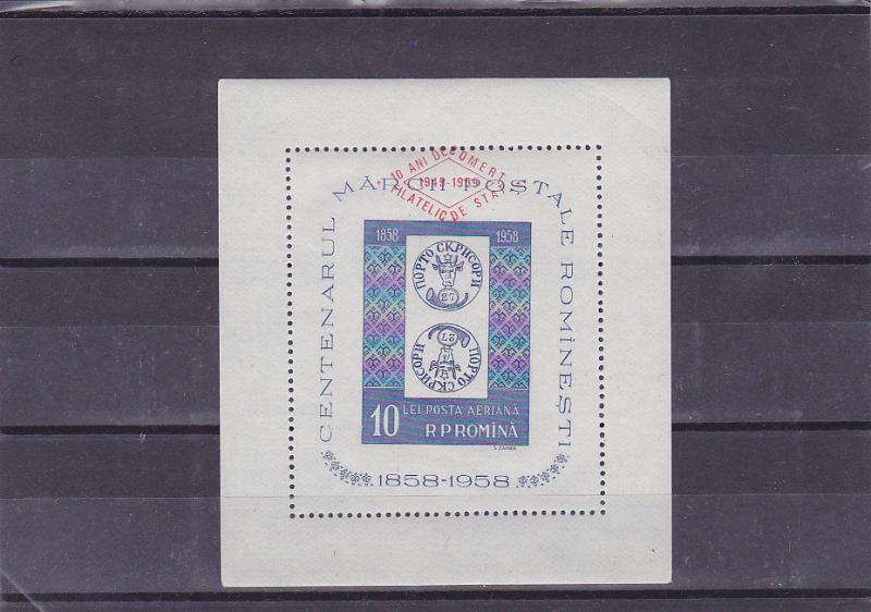 Romania 1958 Stamp Day Miniature Sheet