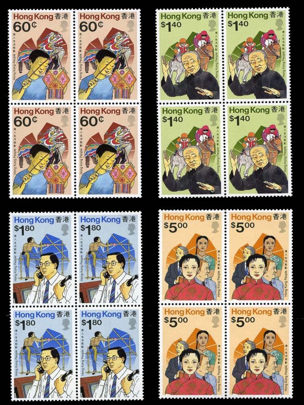 Hong Kong #546-549 Cat$43, 1989 Hong Kong People, complete set in blocks of f...