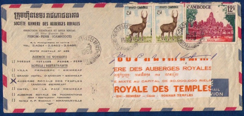 Cambodia Sc156 Postal Cover Societ Khmere Des Auberges Royales Addressee Cut Out