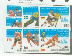 Mongolia #1062-1068 Mint (NH) Single (Complete Set)