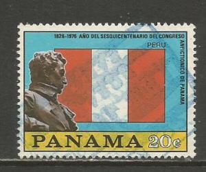 Panama    #576  Used  (1976)  c.v. $0.50