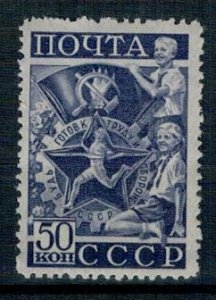 Soviet Union USSR 1940 MNH Stamps Scott 786 Sport Work Scouting