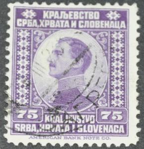 DYNAMITE Stamps: Yugoslavia Scott #9 - USED