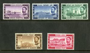 ETHIOPIA  391-395 MNH SCV $4.00 BIN $2.50