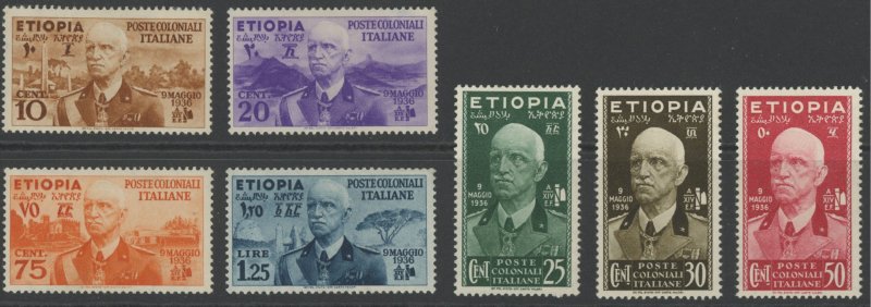 Ethiopia N1-7  * mint og HR  (N1-2 thin, HR) (2209 513)