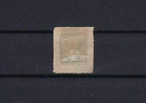 HELIGOLAND 1867 2 sch UNUSED ROULETTE STAMP CAT £65 CONDITION SHOWN REF 6156