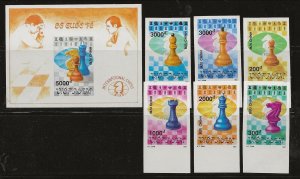 NORTH VIET NAM Sc 2296-2302 NH issue of 1991 - IMPERF SET+S/S - CHESS